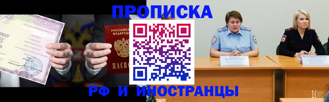 регистрация для школы в Новочебоксарске